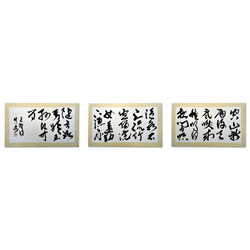 Jazzigraphy 1.3<br>王維詩<br><br>£395.00<br>(framed)