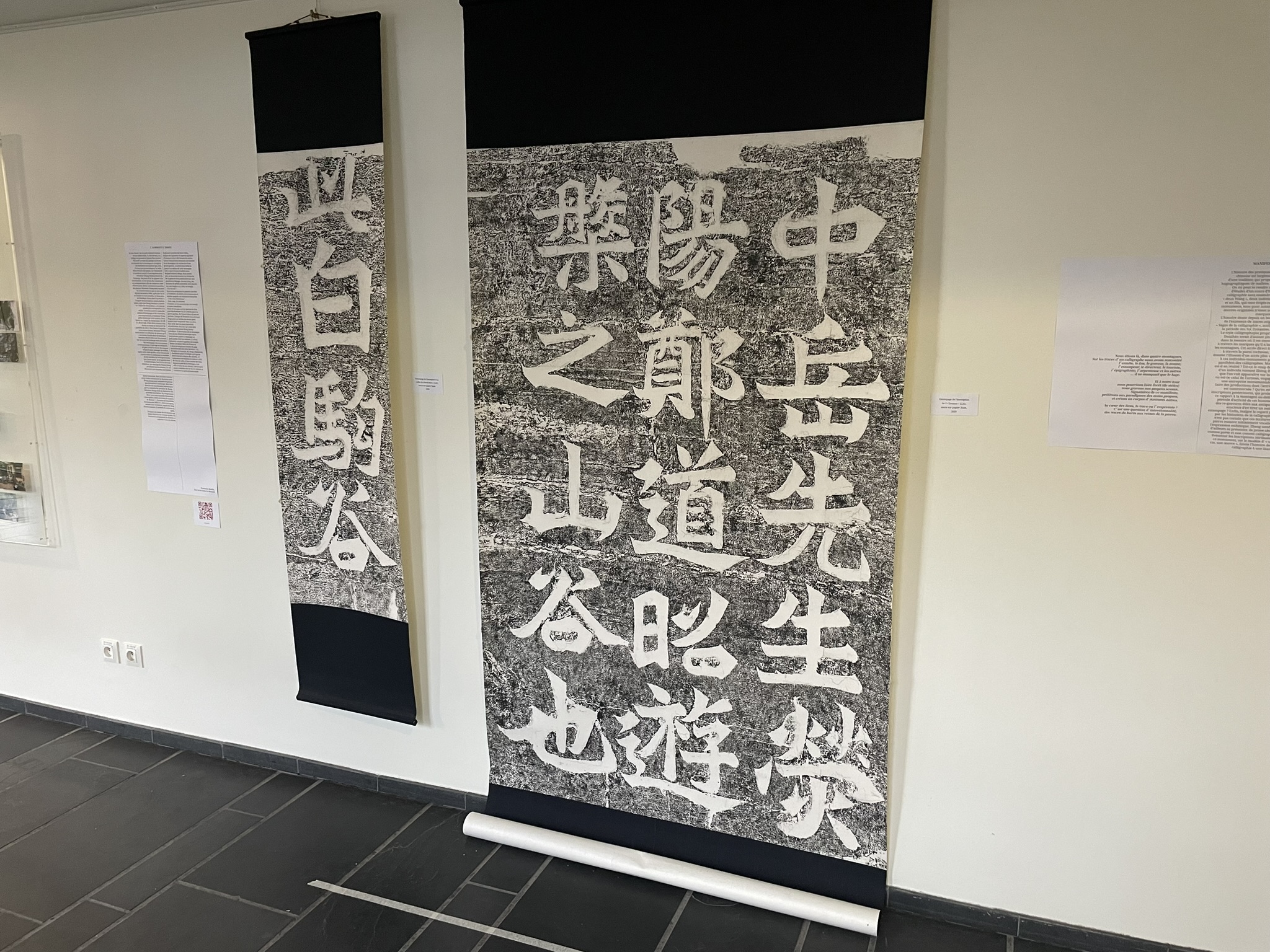 Calligraphy mentioning Zheng Daozhao.