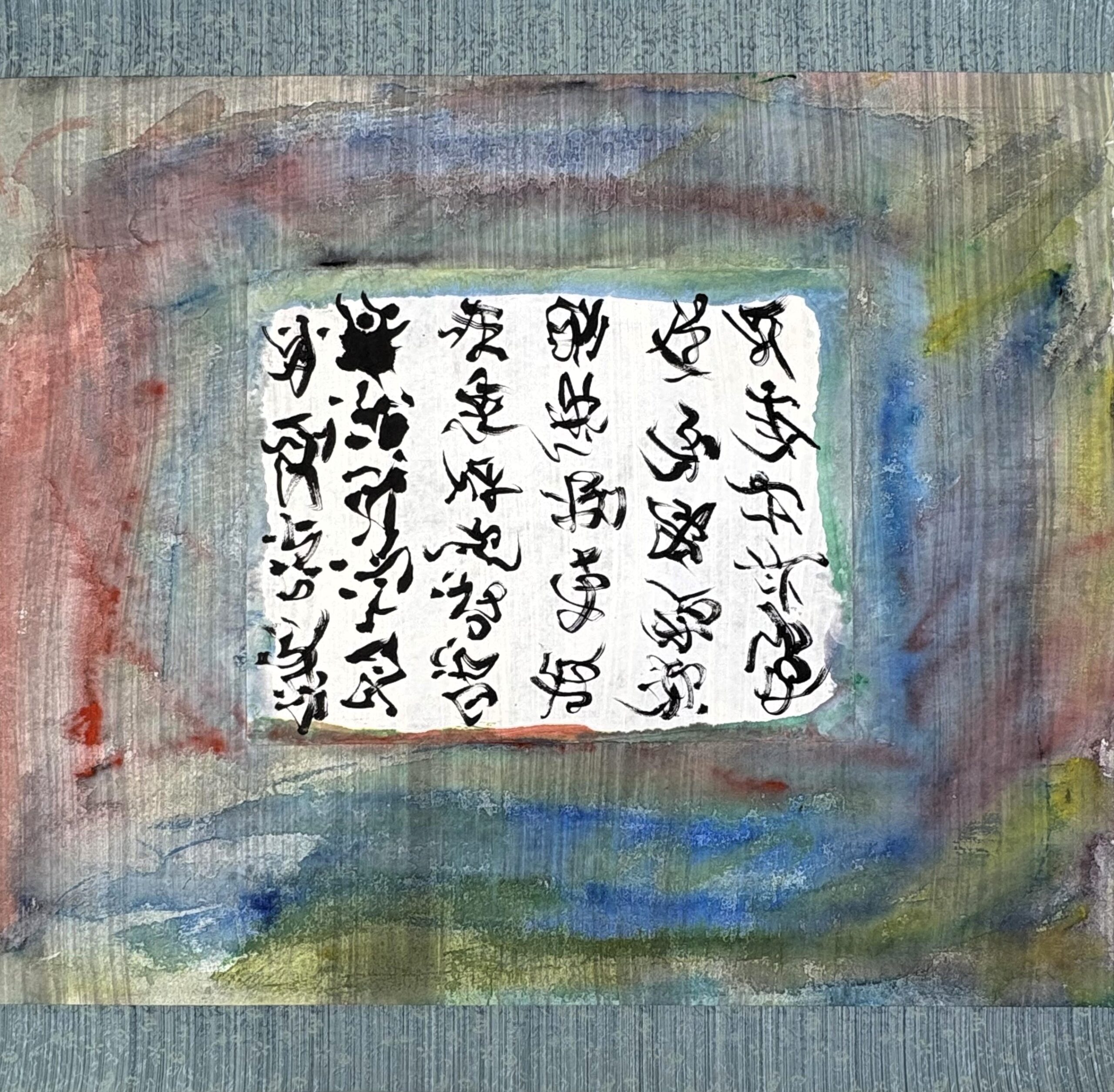 Works by Eco.