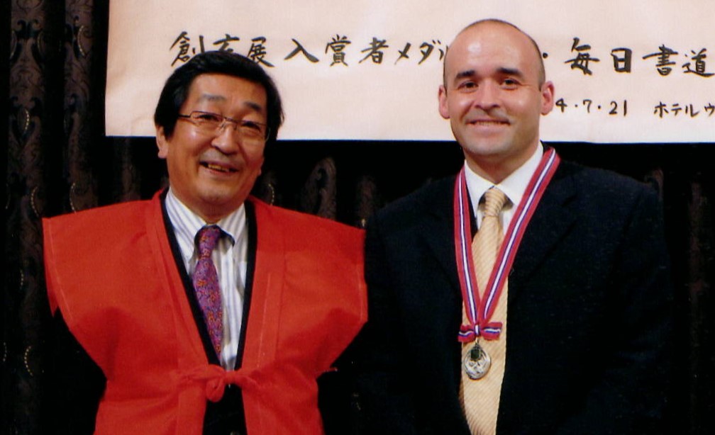 Matsuura Hokuryū with Mashū.