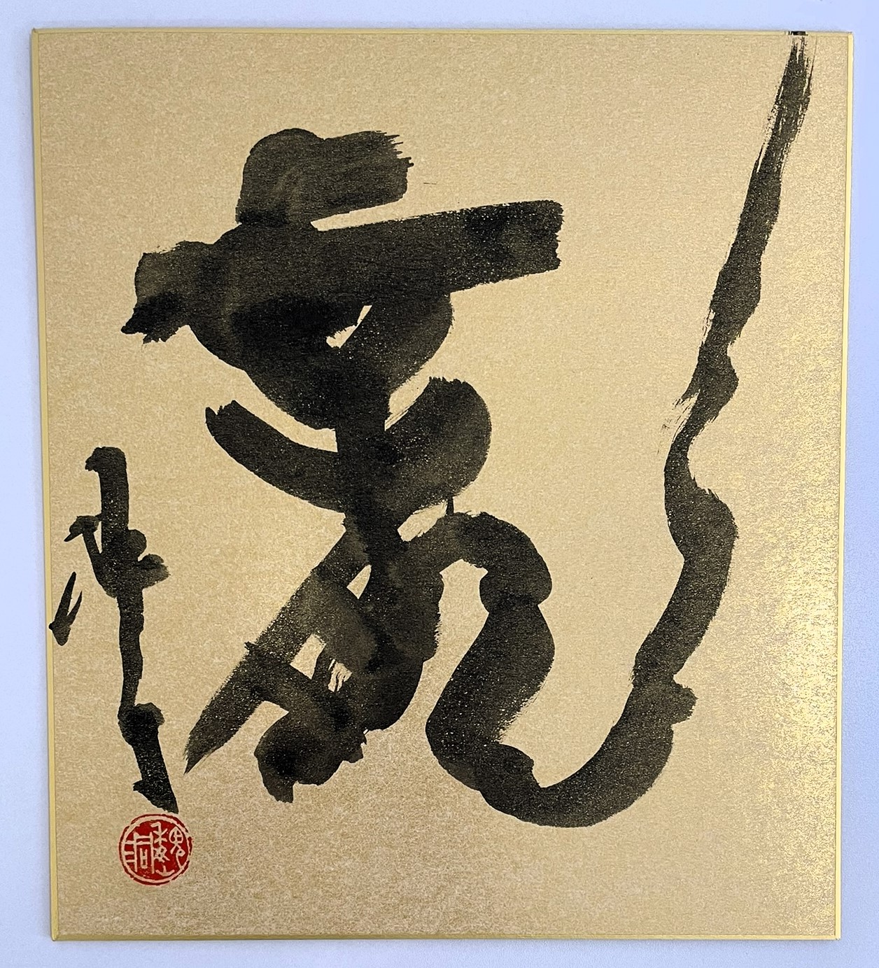 Works by Ushikubo Gojū.