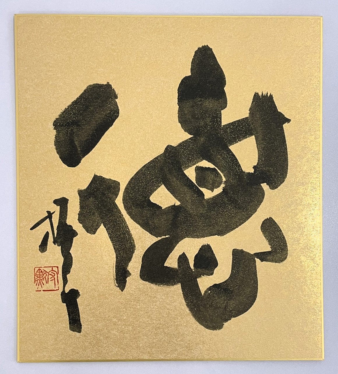 Works by Ushikubo Gojū.