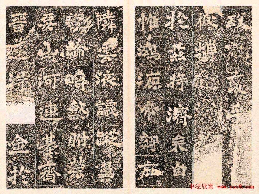 Nansekikutsu-ji hi.